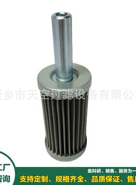 油滤芯4.20G25A000P,R928046363,4.20G25-AOV-O-M规格齐全包