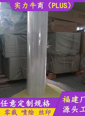 钻石级反光膜恩希爱反光条国标白色v类膜艾利4090喷绘反光膜