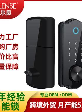 室内呆锁电子智能门锁家用防盗门入户门快速识别指纹