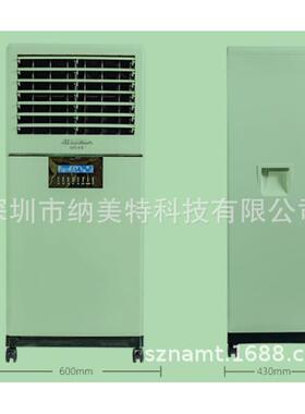 北京办公室降尘净化增湿机重庆车间增湿器湿膜加湿机XH-M5800