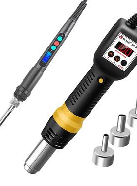 数显热风机大功率热风枪风速温度可调拆焊台焊接维修工具便携式