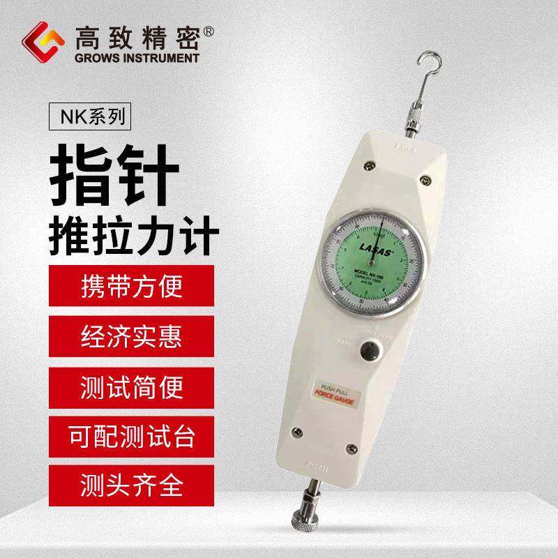 NK系列指针式推拉力计机械式拉力机推拉力计