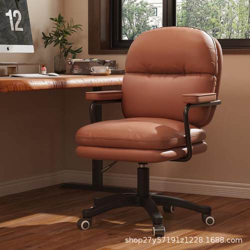 家用电脑椅舒适久坐轻奢办公学习椅书房书桌转椅子宿舍升降靠背椅