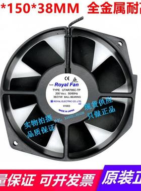 UT796C-TPUT796CG-TPTM795CT796CUTAR795C-TP17CM220V风扇