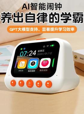 新品智能闹钟学生专用2025新款智能大音量多功能充电静音儿童