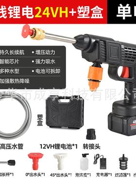 跨进洗车园林高压水枪无线家用电动洗车机便携式锂电洗车水枪