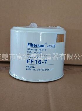 柴滤26561117/1901929/P55-6245/7111296/SN001适用帕金斯FF16-7