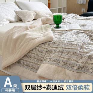 A类母婴级全棉双层水洗皱皱纱毛毯保暖沙发办公室午睡毯单人被子