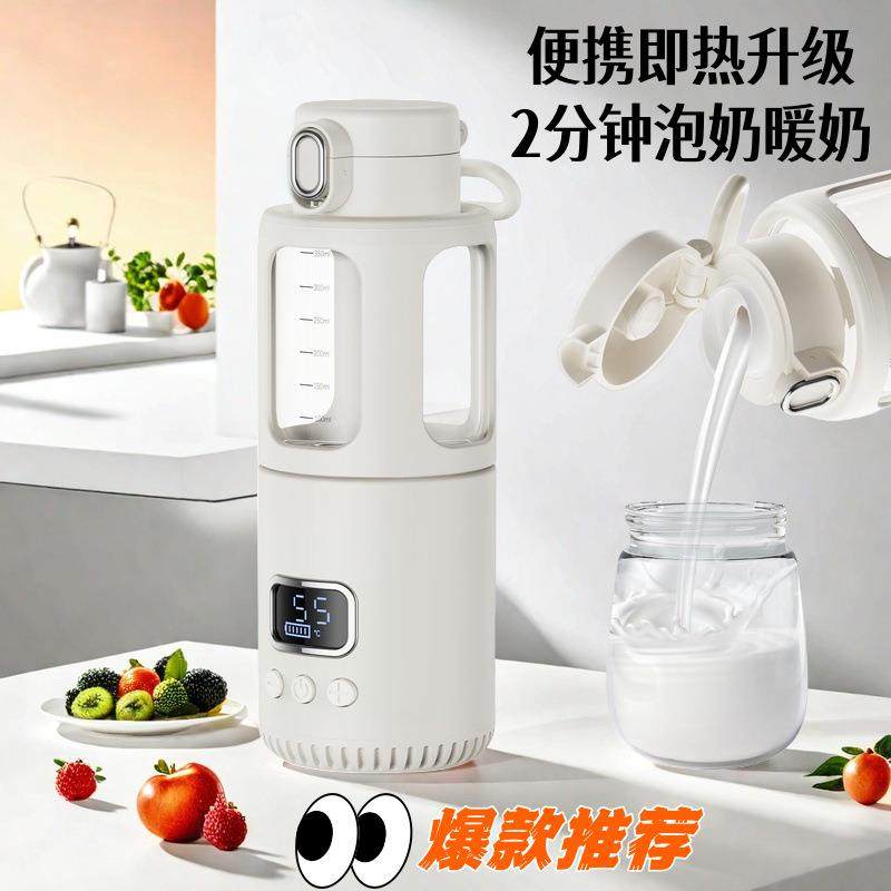 恒温壶保温杯婴儿专用外出冲泡奶杯便携式无线调奶器电热水壶,畜牧/养殖物资,畜牧/养殖器械,淘宝优惠券,粉丝福利购,淘宝优惠卷