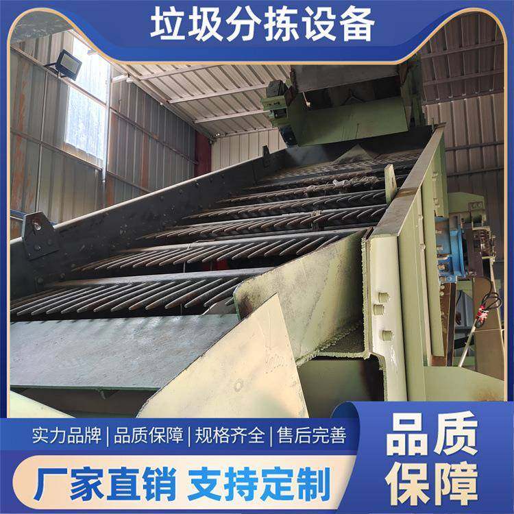 装修装潢垃圾筛分机混合储量分选填埋陈腐建筑棒条筛设备环保,电子元器件市场,其它元器件,淘宝优惠券,粉丝福利购,淘宝优惠卷