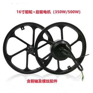 16寸无刷有齿碟刹涨刹电机24V36V48V250W350W500W自行车改装 套件