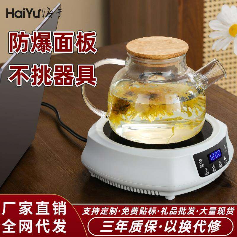 新款电陶炉煮茶器玻璃耐高温蒸煮一体过滤家用泡白茶具烧水壶套装,自行车/骑行装备/零配件,更多零件/配件,淘宝优惠券,粉丝福利购,淘宝优惠卷