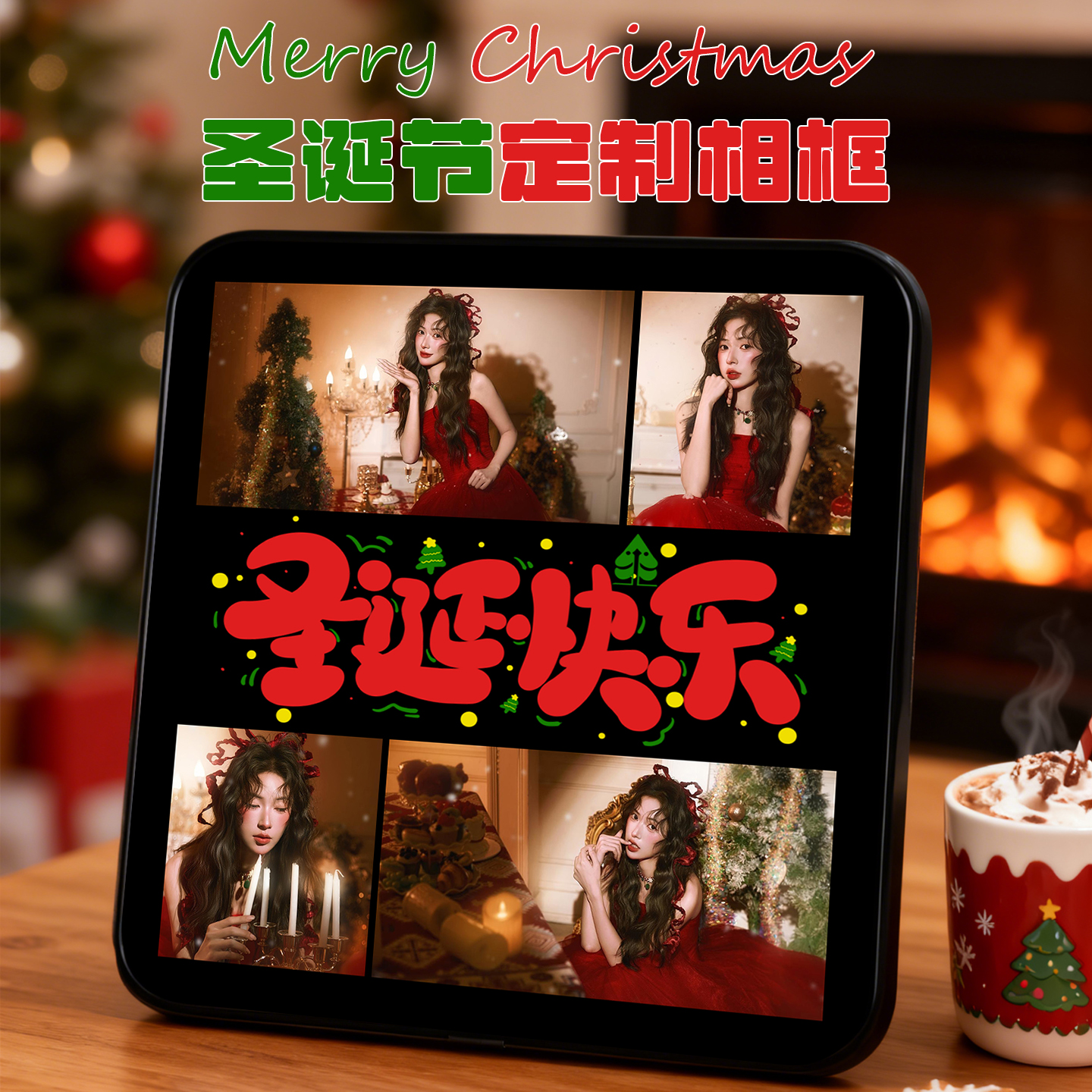 圣诞礼物生日相框摆台照片定制diy情侣加打印创意宫格纪念高级感