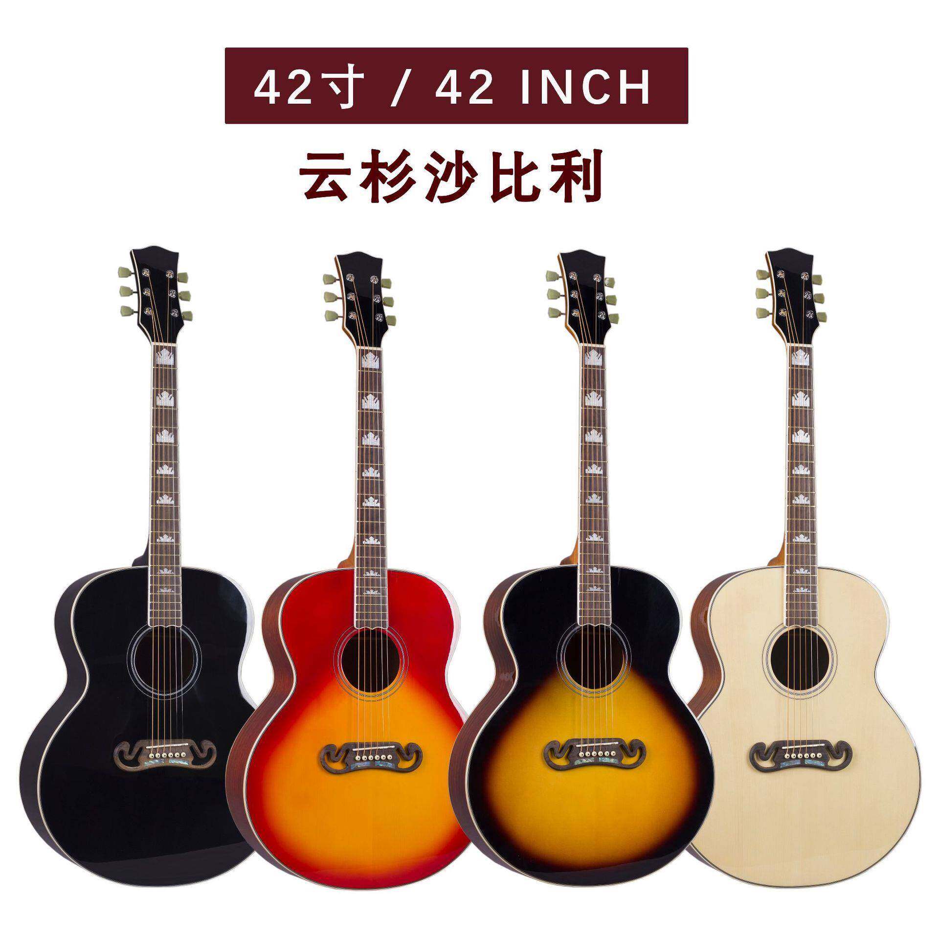 42寸亮光民谣吉他无标无牌云杉沙比利木吉他成人初学者乐器