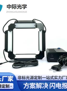 直销四面组合条形光源高均匀LED聚光自动化光源检测CCD
