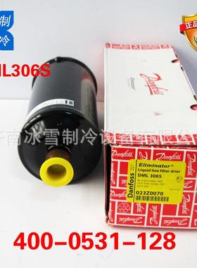丹佛斯过滤器Danfoss过滤器DML306S023Z0070液管用干燥