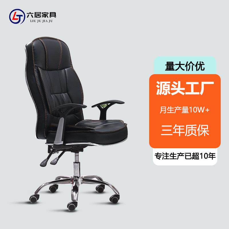 电脑座椅家用学习椅时尚升降办公座椅老板转椅书房椅子可躺办公椅