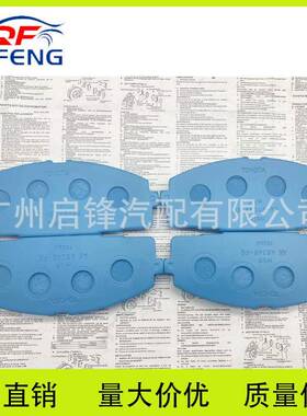 04465-26421摩擦片适用于丰田海狮1KD/2KD发动机刹车片