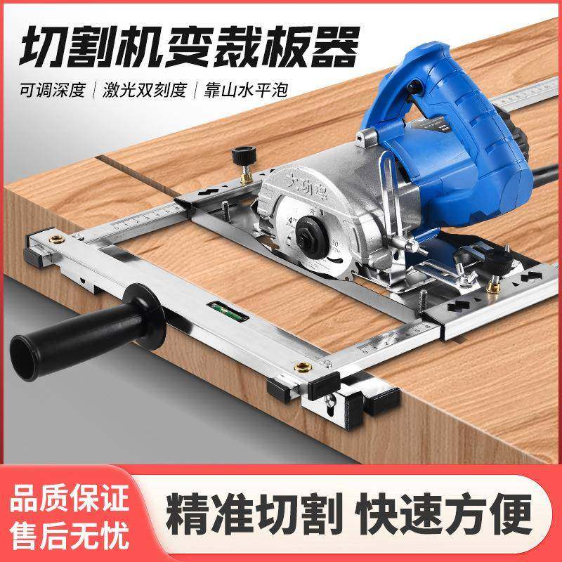 云石机手提锯裁板神器木工专用切割机底板靠山木材石膏板切割神器,清洗/食品/商业设备,风口/风叶/风机配件,淘宝优惠券,粉丝福利购,淘宝优惠卷