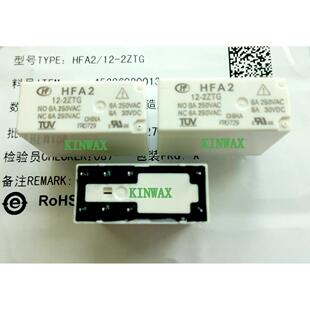 HFA2 40HD2STF安全继电器线圈电压6A250VAC