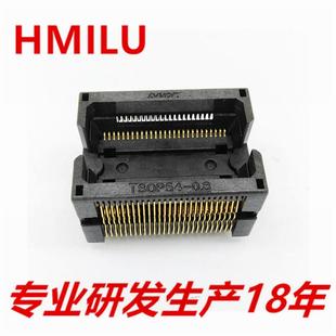 HMILU促销 TSOP54下压弹片测试座0.8mm清空烧录座TSOP54适配器