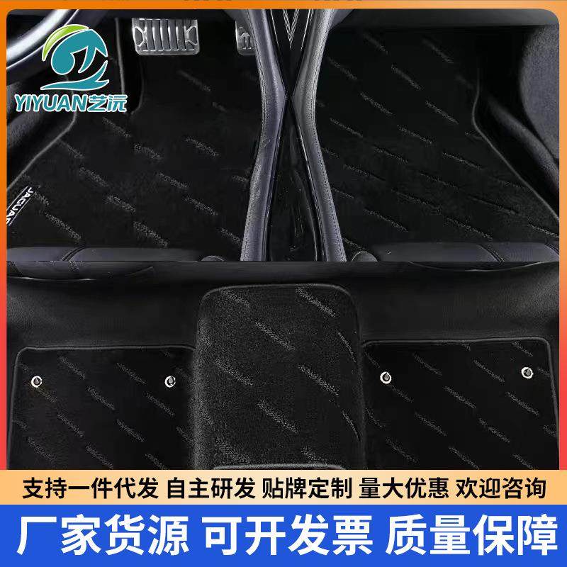 艺沅原车原厂汽车脚垫环保无异味专车专用绒面地毯式,清洗/食品/商业设备,风口/风叶/风机配件,淘宝优惠券,粉丝福利购,淘宝优惠卷