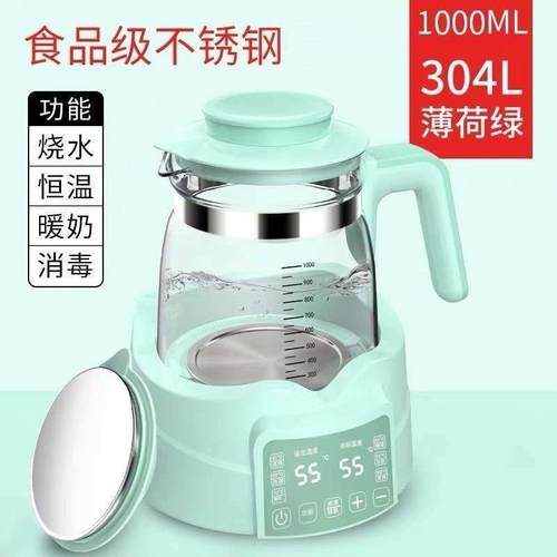 婴儿恒温调奶器智能保温冲奶温奶泡奶暖奶家用热奶电水壶热水