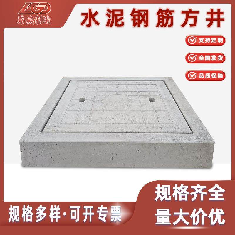 沙井盖钢筋混凝土水泥井盖排水沟盖板电缆井盖水泥沙井盖水泥,清洗/食品/商业设备,风口/风叶/风机配件,淘宝优惠券,粉丝福利购,淘宝优惠卷