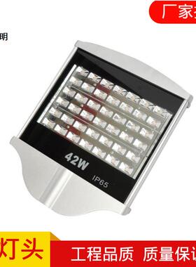 户外led平板路灯头42W56W70W84W型材摸组高亮道路照明平面路灯