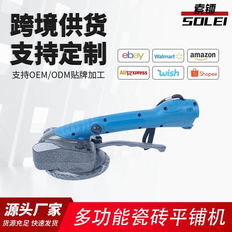 21V锂电瓷砖平铺机便携式贴砖贴墙贴地多功能瓷砖平铺,自行车/骑行装备/零配件,更多零件/配件,淘宝优惠券,粉丝福利购,淘宝优惠卷