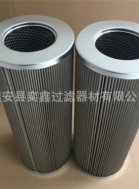 钢厂电厂过滤器滤芯HC8300FDP8Z液压油滤芯HC8300FDP8H