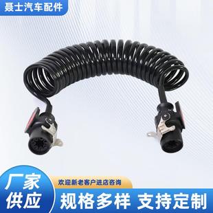 ABS大圈7芯弹簧线总成挂车专用EBS刹车系统连接线款式多