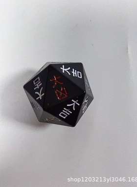 全职猎人HunterxHunter风险骰子贪婪之岛COS动漫游戏道具