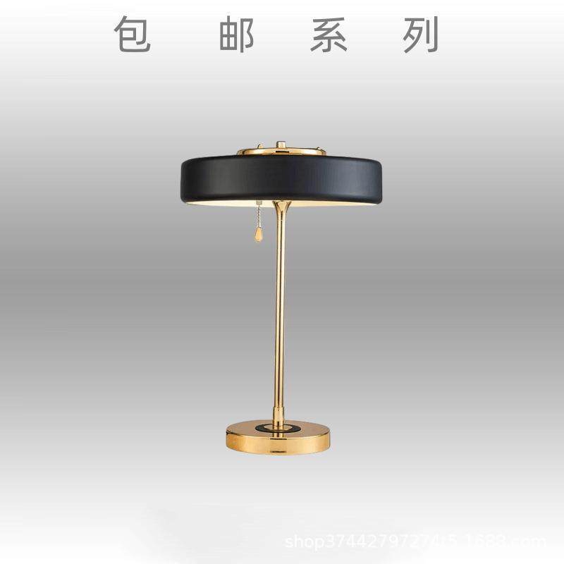 美式简约卧室床头柜客厅书房结婚装饰后现代时尚创意轻奢北欧台灯,金属材料及制品,金属加工件/五金加工件,淘宝优惠券,粉丝福利购,淘宝优惠卷