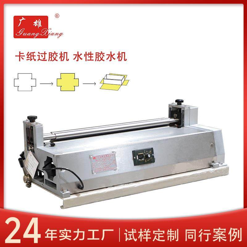 小型自动涂胶机台式调速胶水机卡片相册书皮上胶裱纸机书本,自行车/骑行装备/零配件,更多零件/配件,淘宝优惠券,粉丝福利购,淘宝优惠卷