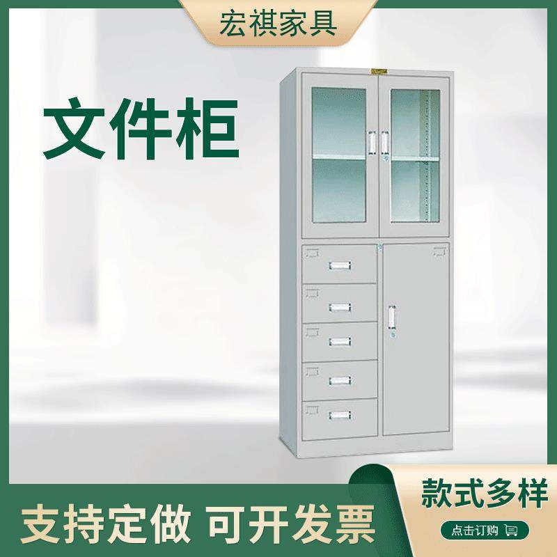 钢制文件柜储物柜偏五斗器械柜5层文件柜精品5抽玻璃文件柜,金属材料及制品,金属加工件/五金加工件,淘宝优惠券,粉丝福利购,淘宝优惠卷