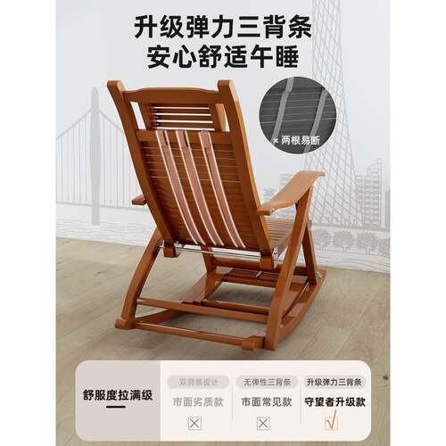 躺椅大人竹摇摇椅家用折叠午休椅懒人老人晒太阳阳台休闲椅子