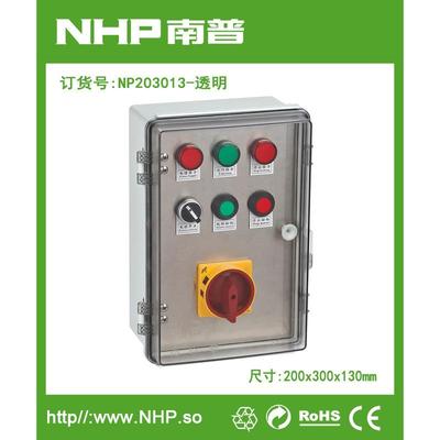 NHPNP203013透明监视防水密封箱不锈钢搭扣式接线盒防水端子盒