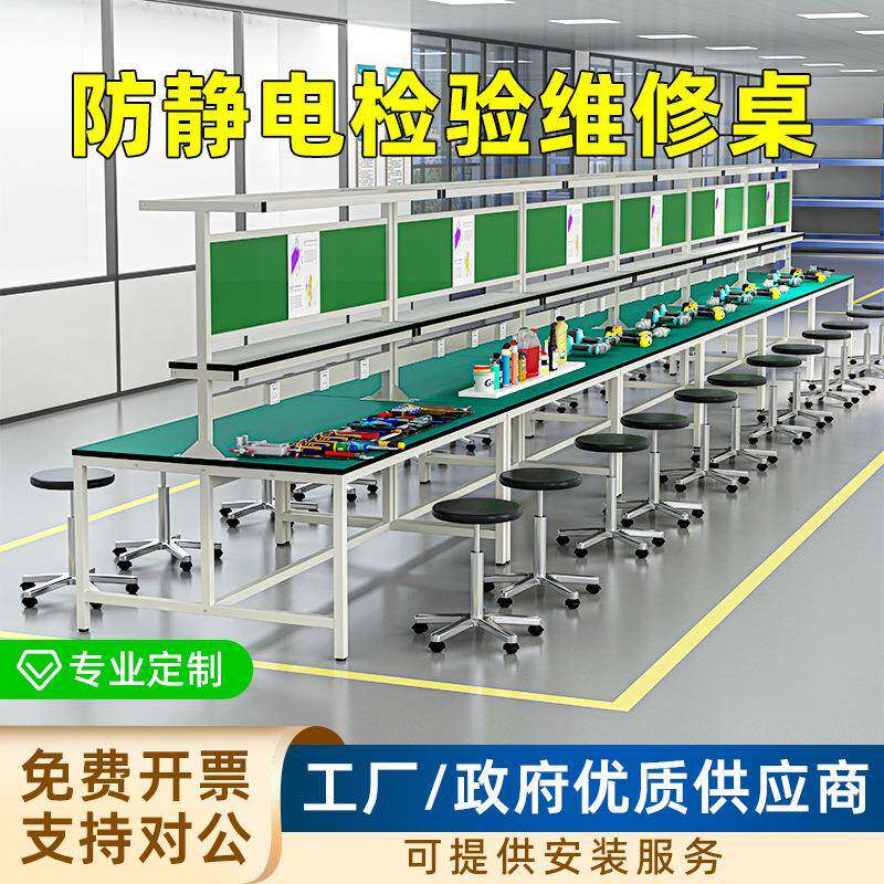 防静电工作台带灯双面维修打包台注塑机工厂车间流水线装配操作桌 - 实物图