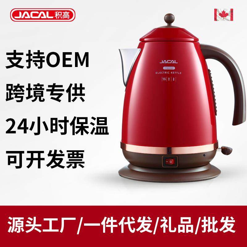 积高GL-E11A复古保温电热水壶家用颜值烧水壶304不锈钢电水壶名宿,清洗/食品/商业设备,风口/风叶/风机配件,淘宝优惠券,粉丝福利购,淘宝优惠卷