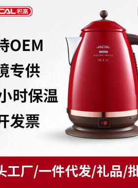 积高GL-E11A复古保温电热水壶家用颜值烧水壶304不锈钢电水壶名宿