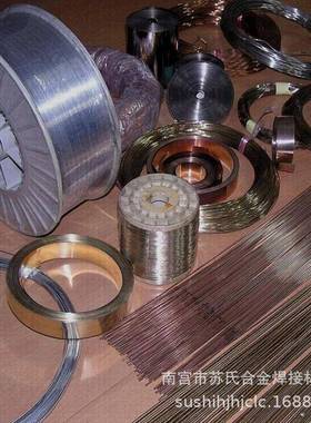 销售HL321银焊丝苏氏BAg56CuZnSn银焊条磷铜焊条银焊丝