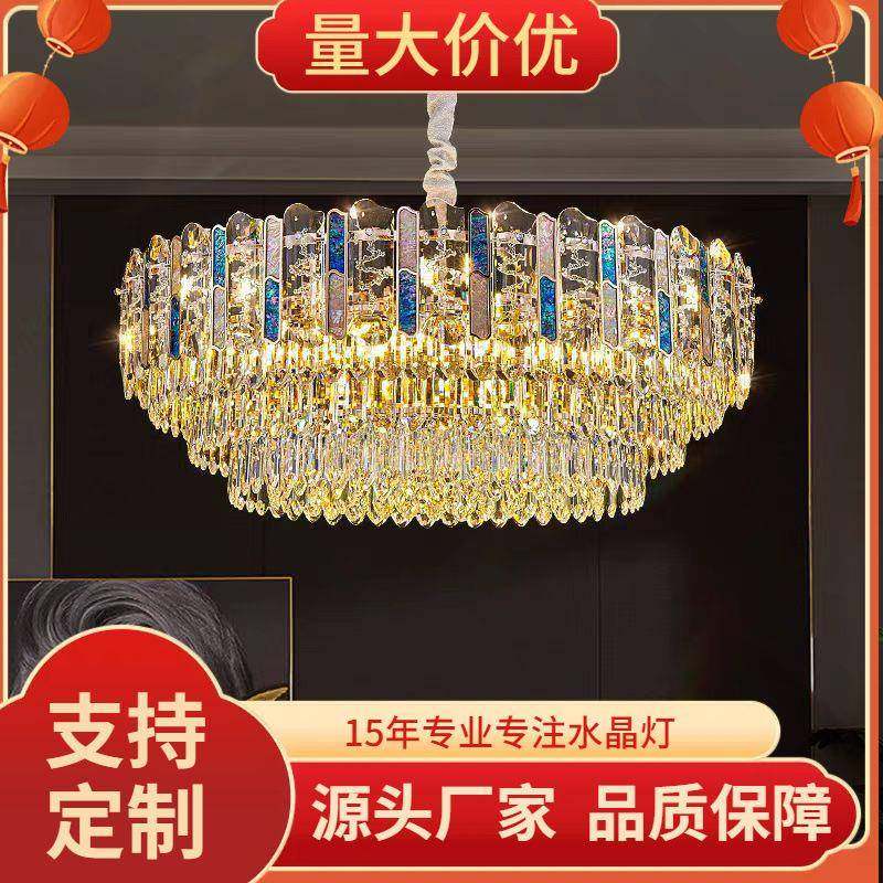 客厅主灯现代轻奢网红爆款贝壳餐厅卧室灯新款大气水晶吊灯K9水晶,自行车/骑行装备/零配件,更多零件/配件,淘宝优惠券,粉丝福利购,淘宝优惠卷