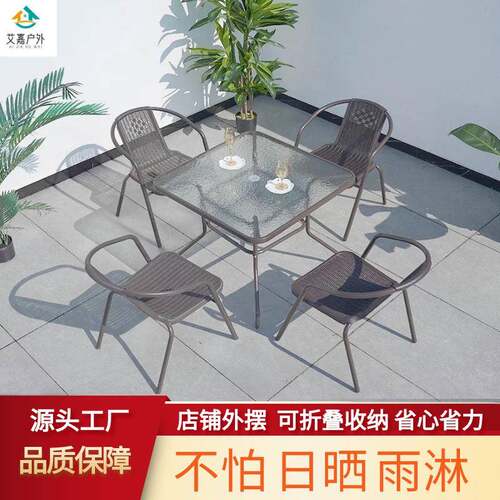 室外露天带伞户外桌椅组合庭院金属休闲花园仿藤椅露台桌椅三件套