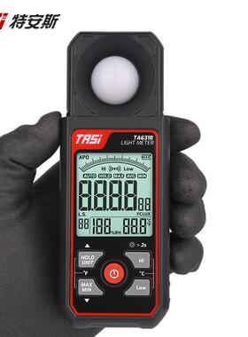 特安斯照度计TA631A测光仪流明仪亮度光度计照度仪光照度计
