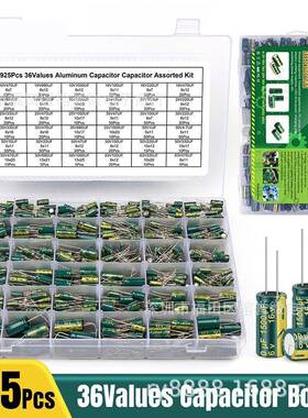 925PCS绿色高频铝电解电容样品包套件36种规格阻值爆款