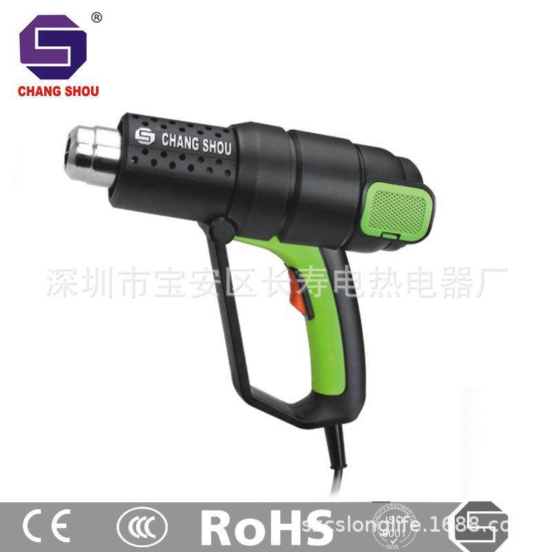 长寿牌不可调温热风枪热风筒(CS-9616C1600W)标准型热风枪,清洗/食品/商业设备,风口/风叶/风机配件,淘宝优惠券,粉丝福利购,淘宝优惠卷