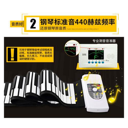 iWord诺艾电子手卷88键钢琴加厚键盘智能便携入门级乐器