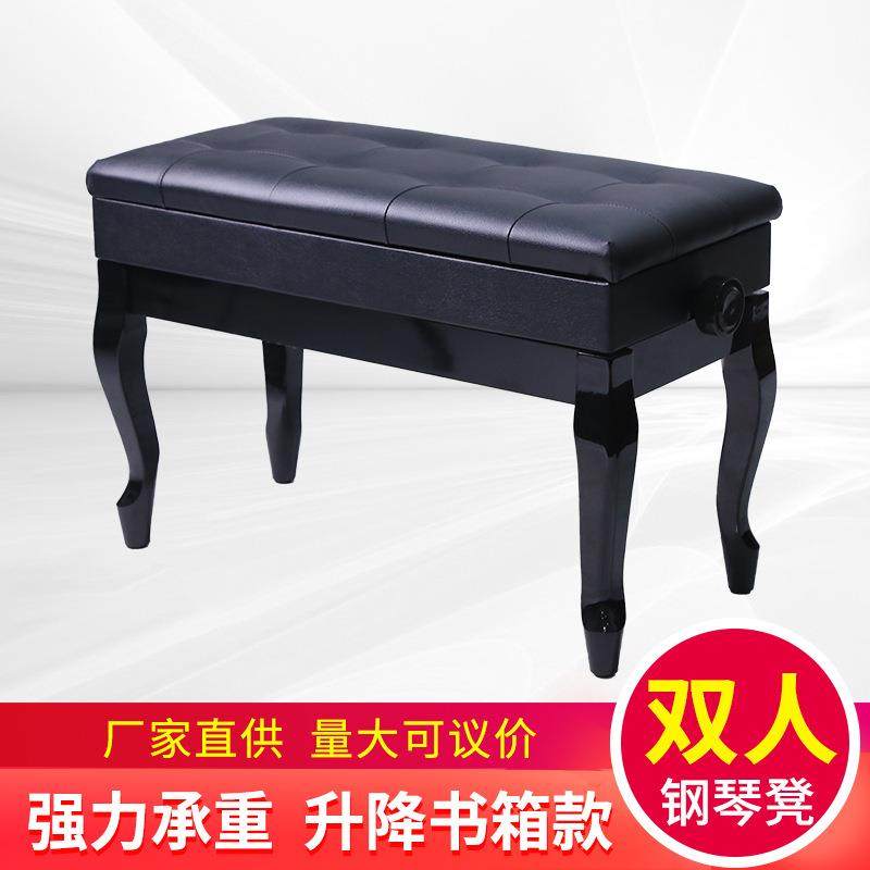 双人带书箱弯腿升降钢琴凳木质古筝凳电钢琴凳乐器配件,清洗/食品/商业设备,风口/风叶/风机配件,淘宝优惠券,粉丝福利购,淘宝优惠卷