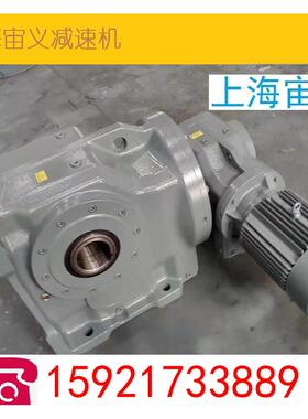 ZWED7.5-117-1/319减速机KF77A-22-Y4-V1-180